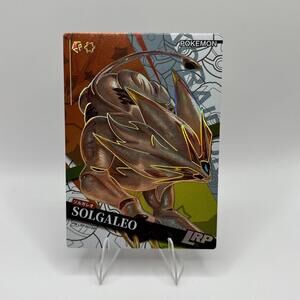 *NEW*POKEMON Eif Origins 4.0 Solgaleo PM LRP NO-009 NON TCG CHINESE BABY EIF